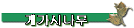ó